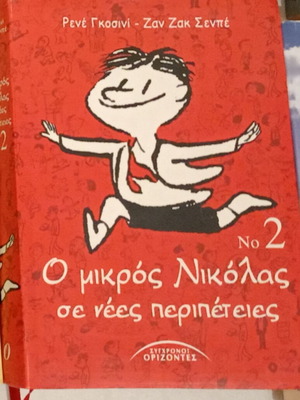 Book O Mikros Nikolas like new
