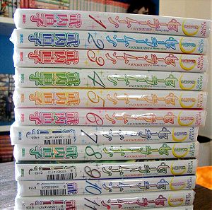 Sailor moon Japanese version Manga vol 1-12