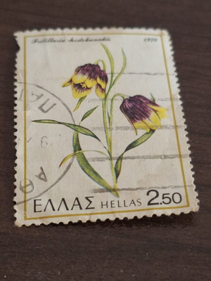 Collectible Greek stamp used
