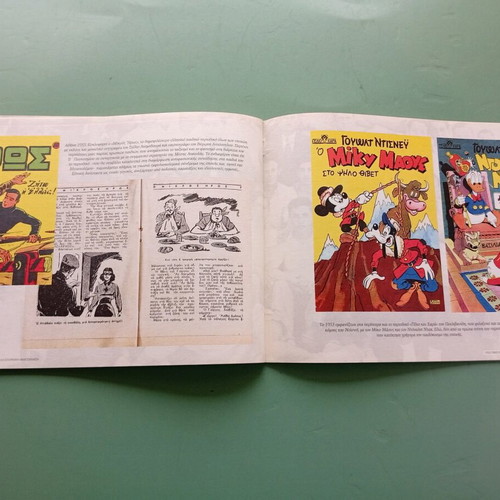 Magazine used Greek Renaissance 1950-1954