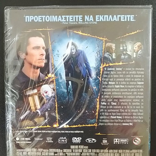 The Dark Knight DVD new, adventure with subtitles