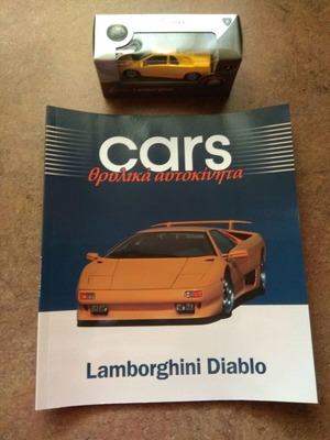 Μεταλλική μινιατούρα Lamborghini Diablo καινούργια με βιβλίο συλλογής