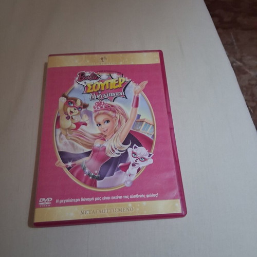 Barbie The Super Princess DVD used, dubbed in Greek