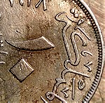  νόμισμα Αιγύπτου 10 πιαστρες Νο107