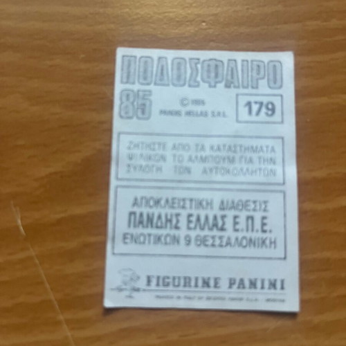 Panini Football 85 sticker used
