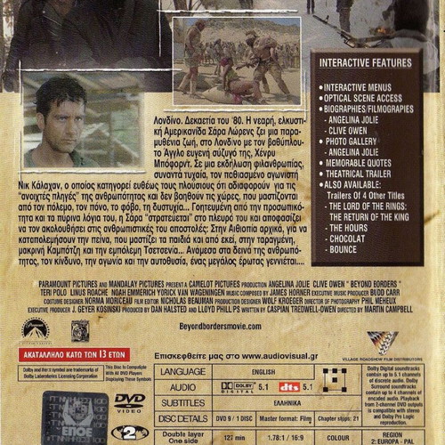 Beyond Borders DVD used