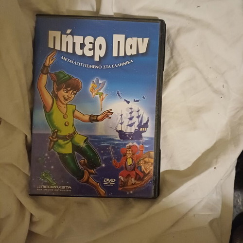 Peter Pan DVD like new, animated with subtitles
