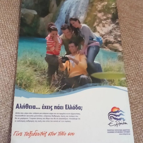 Discover Greece Cyclades book used, Greek language