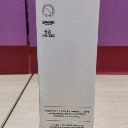 Mixsoon Bean Cleansing Oil 195ml new