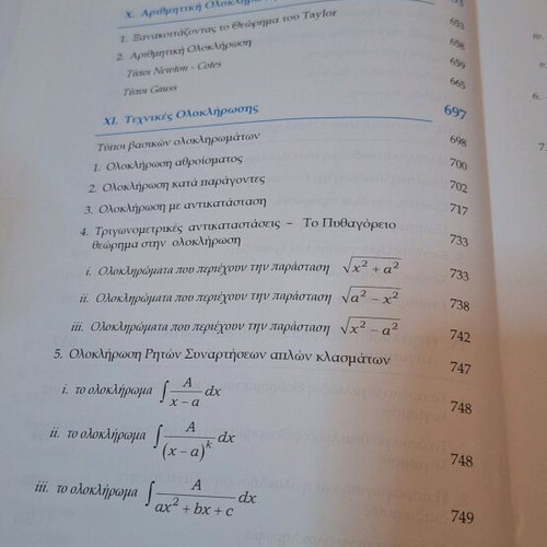 General Mathematics used book