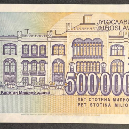 Yugoslavia 500,000,000 Dinara 1993 banknote used, XF condition