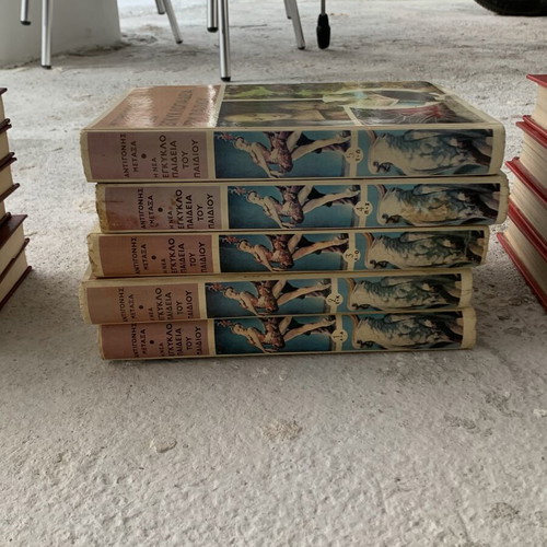 The New Encyclopedia of the Child new, Arabic
