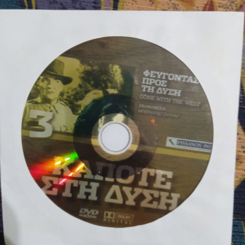 Gone with the West DVD, 1975 western with James Caan