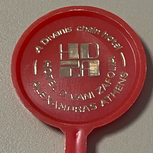 Collectible Hotel Divani Zavolia Alexandra’s Athens stirrer like new, 1990