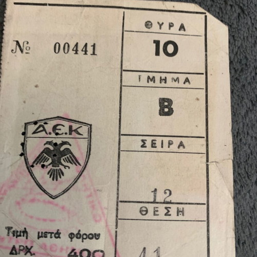 Real-AEK OAKA 1985 ticket used, vintage