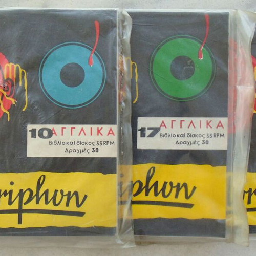 Gloriphon English Learning Method Vinyl Records 33 RPM, Lot 3
