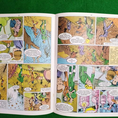 Oi Theoi Apo To Diastima No3 comic book by Erich von Däniken