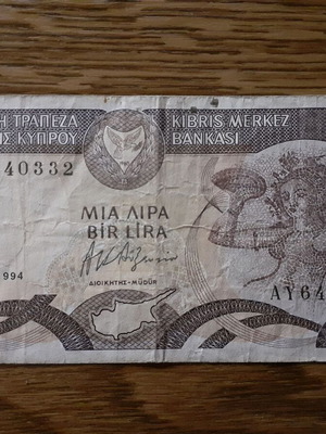 Κύπρος 1 Λίρα μεταχειρισμένη 01-03-1994 P #53c