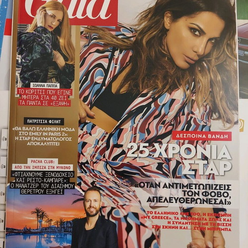 Gala Magazine Issue 140 February 2021 Like New