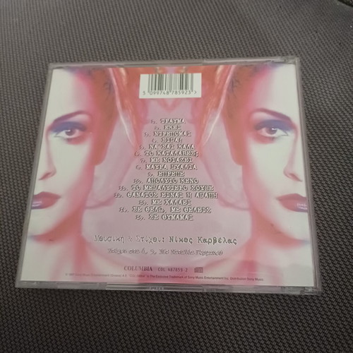 Άννα Βίσση Trauma CD άλμπουμ σαν καινούργιο, pop
