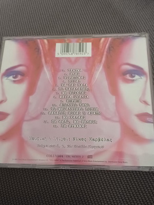 Άννα Βίσση Trauma CD άλμπουμ σαν καινούργιο, pop