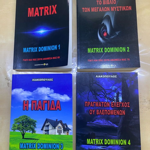 Books like new, set of 4