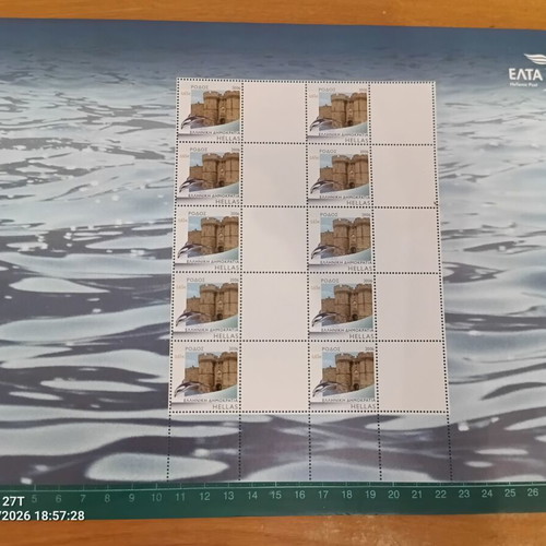 Greece 2006 Rhodes Personal Commemorative Stamp Booklet new