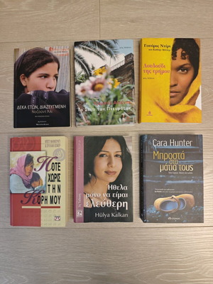 Set of 6 books like new, foreign and social literature