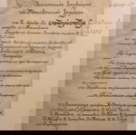  Έθνους Αφύπνιση ΠΑΥΛΟΣ ΜΕΛΑΣ