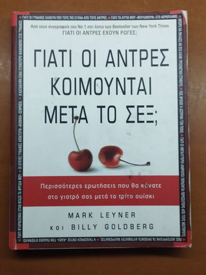 Why Men Sleep After Sex book