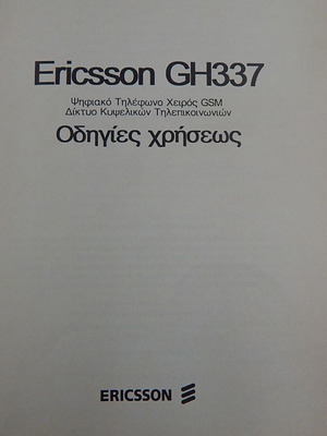Ericsson Mobile GH 337 user manual