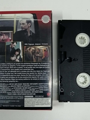 Sarkiki Exartisi VHS tape used, drama, subtitled