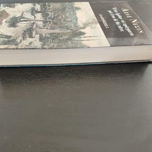 Book Aziz Nesin 'Etsi Irthan Ta Pragmata Ma Etsi De Thane - Anamniseis 2' used