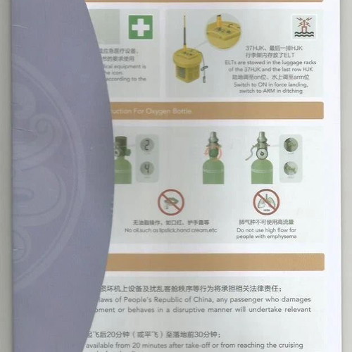 Juneyao Airlines A321 CEO Safety Card new