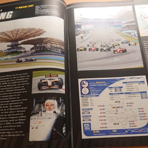 F1 inserts used, pack of 3 issues