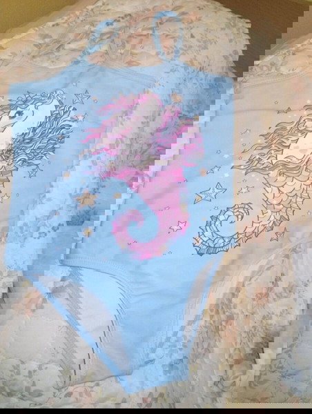 μαγιω