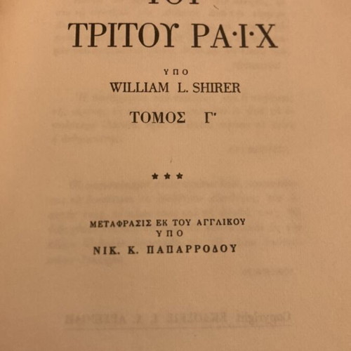 The Rise and Fall of the Third Reich volumes II and III used
