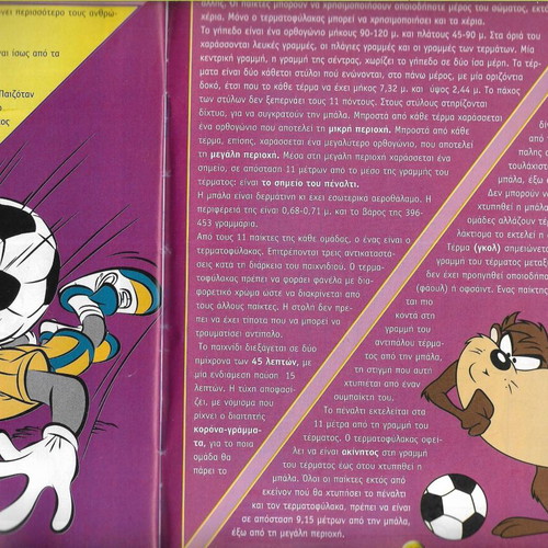 Bugs Bunny Comic Issue 58 2007 like new