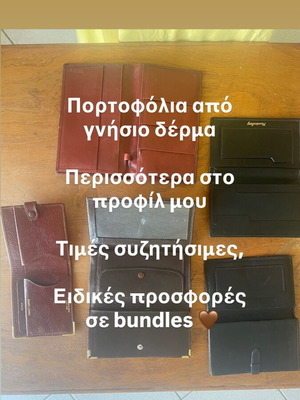 Men's leather wallets, black and brown