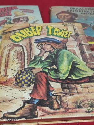 Old children's books used, set of 3