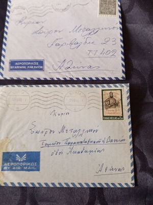 Mail envelopes 1968 with postcards used, stamps and postmarks