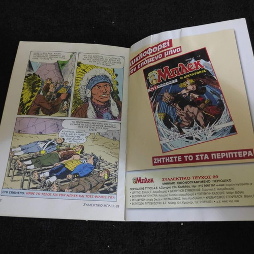 Blek comic issue 89, 50 Years Blek, Urgent Message