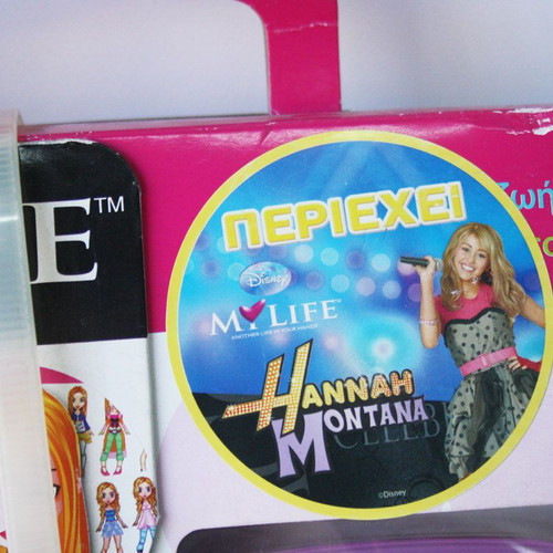 2007 My Life Electronic Game Hannah Montana sealed, new