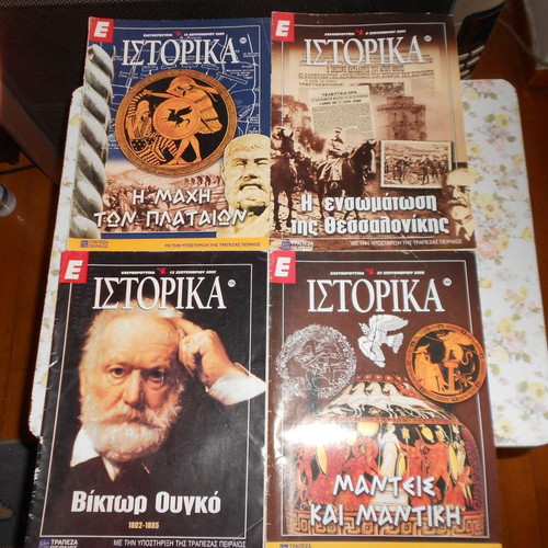 Old magazines used, collection with various issues