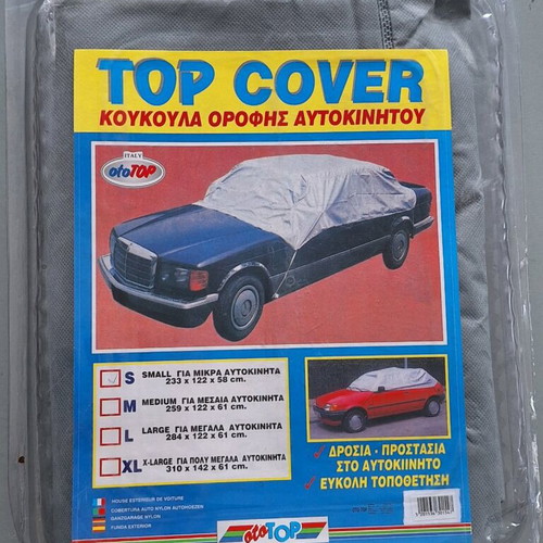 Car sunshade large new, soft material