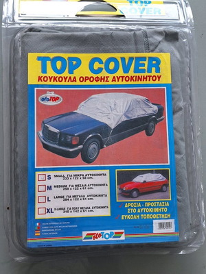 Car sunshade large new, soft material