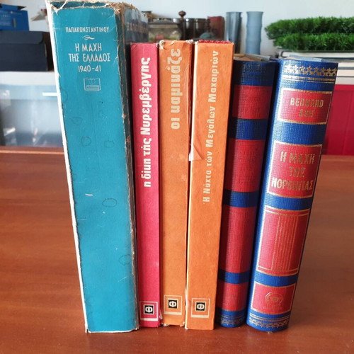Set of 6 books on World War II and German invasion of Greece