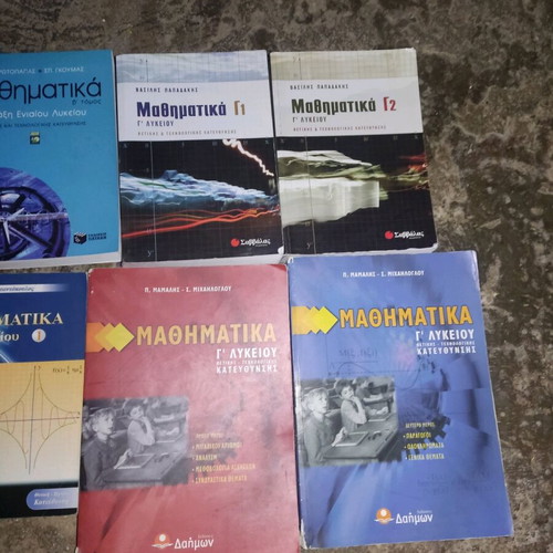 High school auxiliary books used, third grade