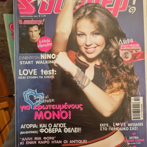 Super Katerina and Afisorama magazines used, pack of 19