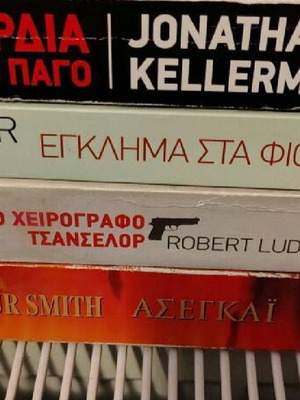Books pack used